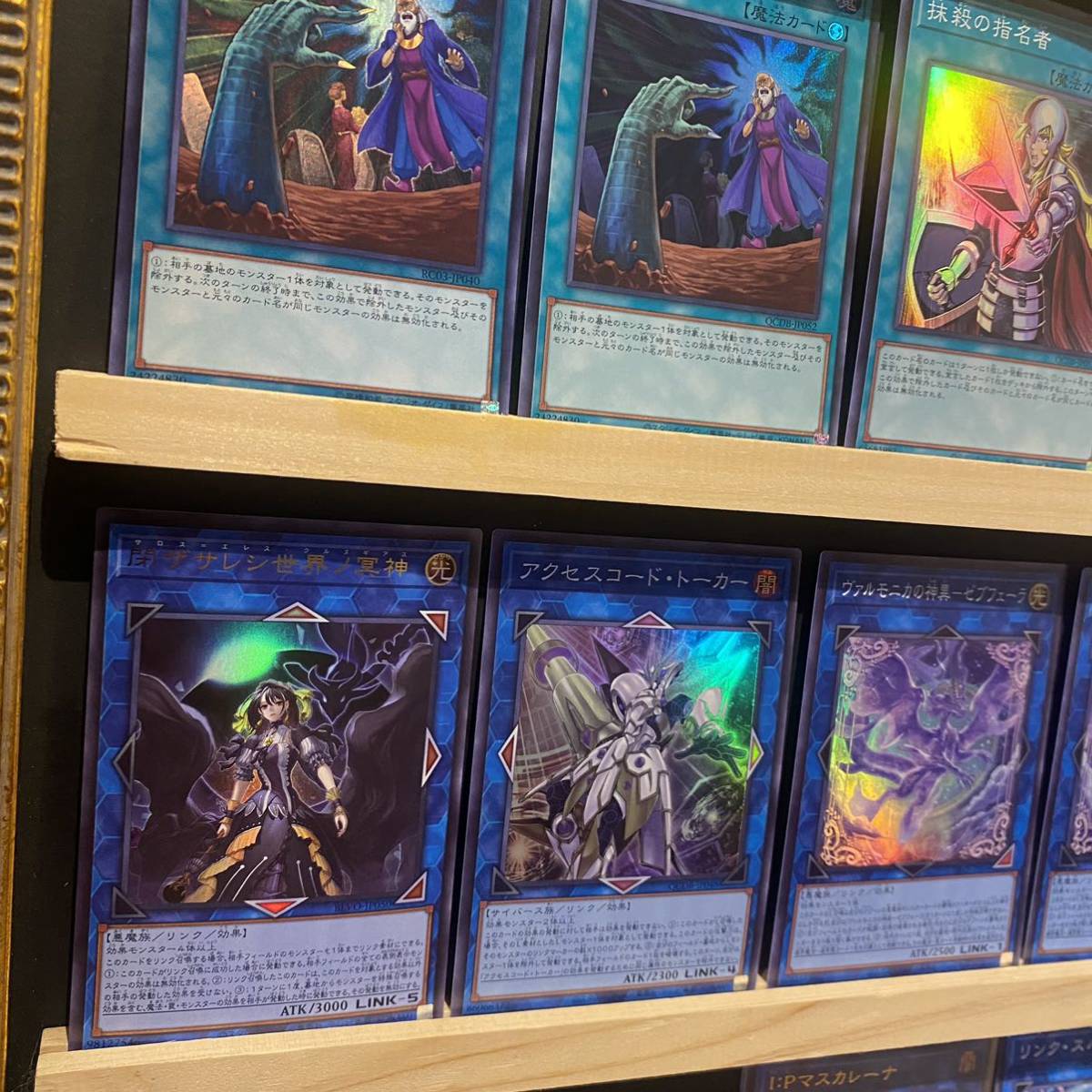 即日発送 大会用 ヴァルモニカ デッキ 遊戯王 まとめ売り|Yahoo 即日発送 大会用 ヴァルモニカ デッキ 遊戯王 まとめ売り|Yahoo