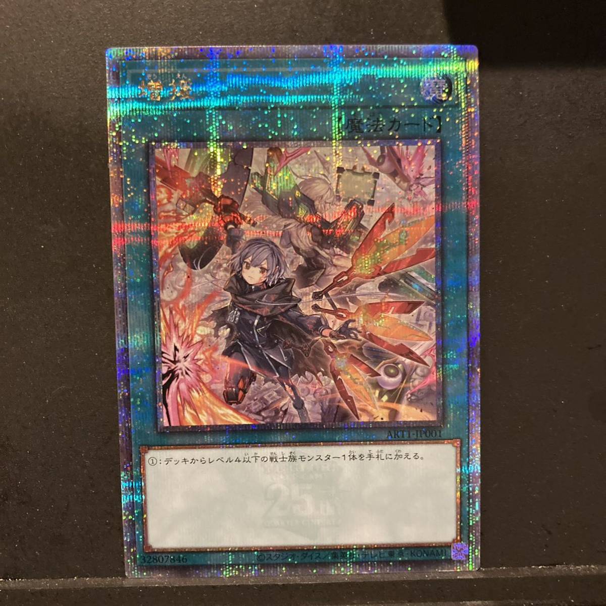 即日発送 高レアリティ 閃刀姫 デッキ 増援 絵違い エンゲージ 即日発送 高レアリティ 閃刀姫 デッキ 増援 絵違い エンゲージ