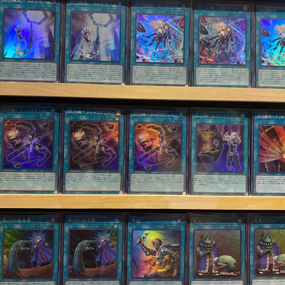 即日発送 高レアリティ 閃刀姫 デッキ 増援 絵違い エンゲージ 即日発送 高レアリティ 閃刀姫 デッキ 増援 絵違い エンゲージ