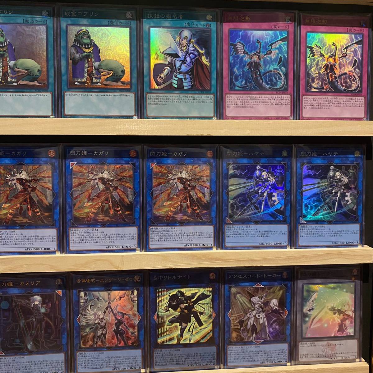 即日発送 高レアリティ 閃刀姫 デッキ 増援 絵違い エンゲージ 即日発送 高レアリティ 閃刀姫 デッキ 増援 絵違い エンゲージ