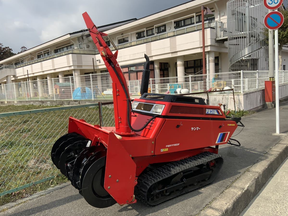 Yahoo!オークション - フジイFSR1118DF除雪機 デイーゼル18馬力 Yahoo!オークション - フジイFSR1118DF除雪機 デイーゼル18馬力