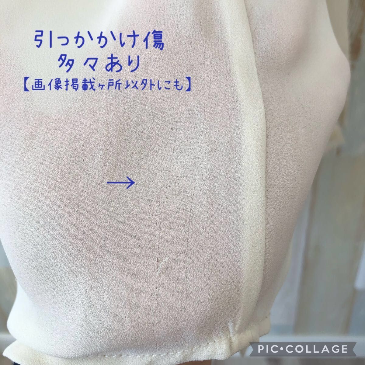 2回着用　MOUSSY マウジー　長袖　シャツ　ブラウス　とろみシャツ　シアーブラウス　セレモニー　卒園　卒業　入園　入学　参観