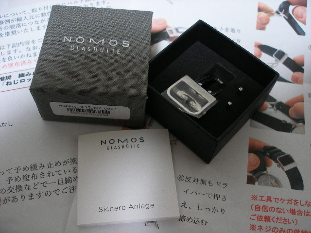 NOMOS( ノモス )　Dバックル　16mm　　NMDB16　【未使用品】_画像1
