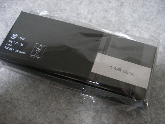 黒色 23㎜ 【新品・未使用品】 GrandSeiko（ グランドセイコー ） / ラバーベルト Evolution 9 取付幅23mm ブラック（黒色）の画像8