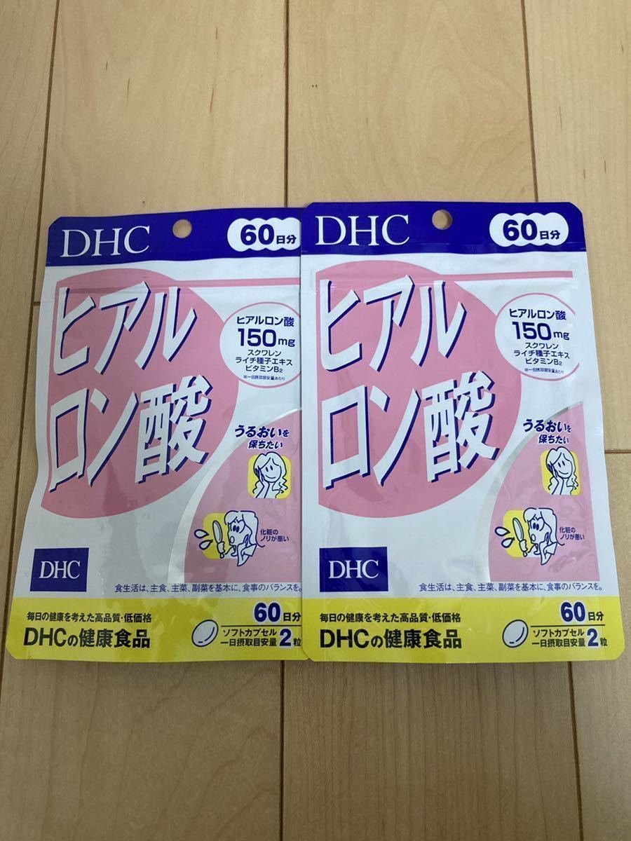 新品　DHC ヒアルロン酸 60日分 120粒×2袋_画像1