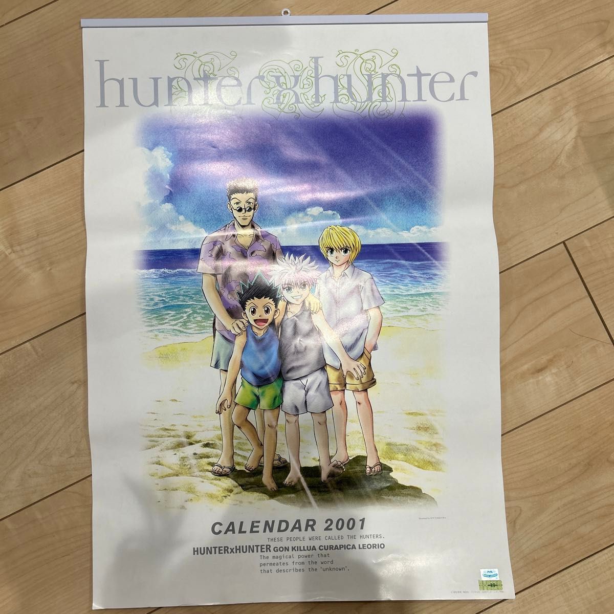 希少品】旧アニメ版 ハンターハンター 2001年 2002年 カレンダー 希少品】旧アニメ版 ハンターハンター 2001年 2002年 カレンダー