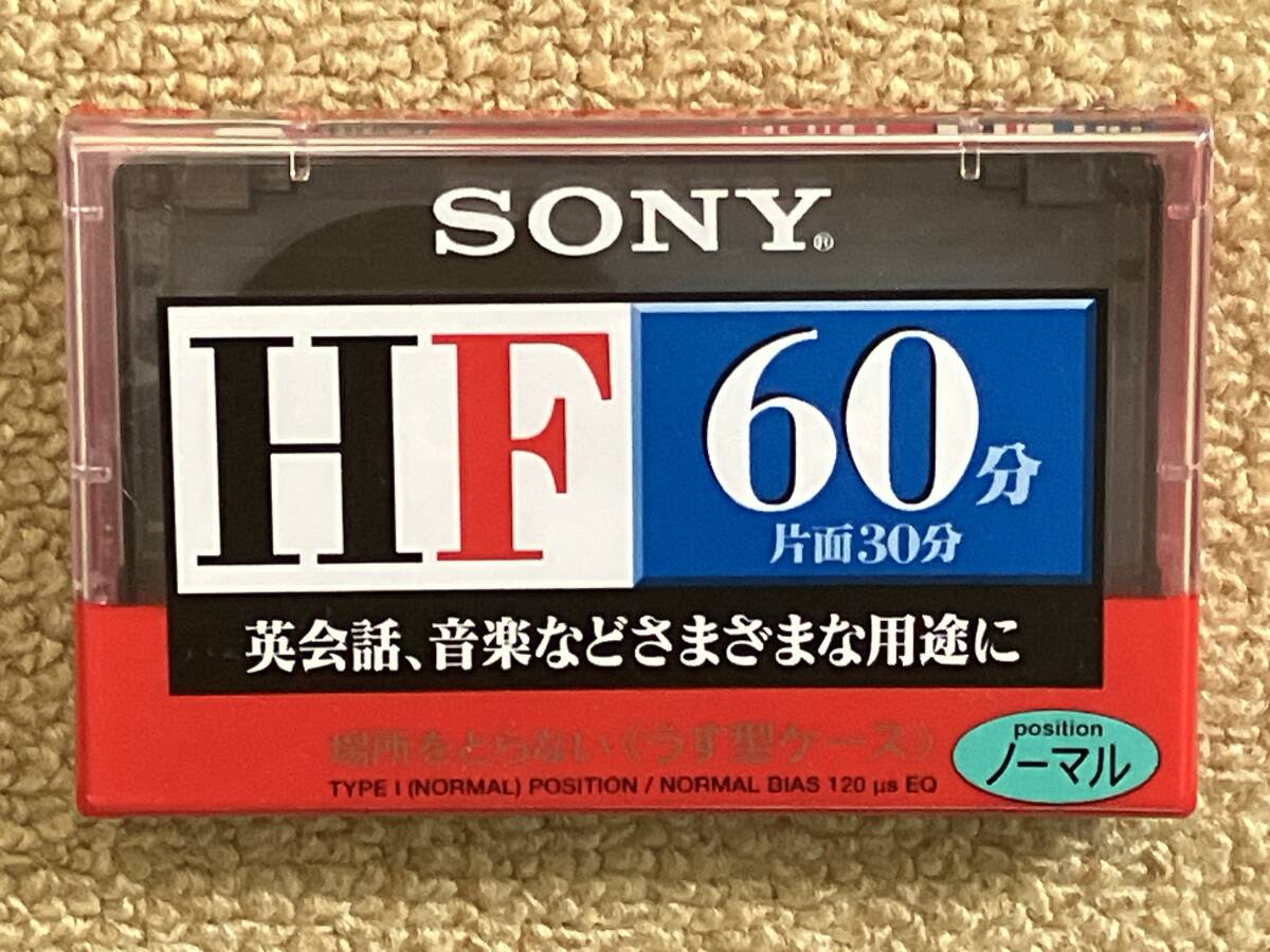 新品未使用　カセットテープ　17本セット　カセットテープまとめて　未開封品　(TDK TIME8.13本　SONY HF60.4本)_画像4