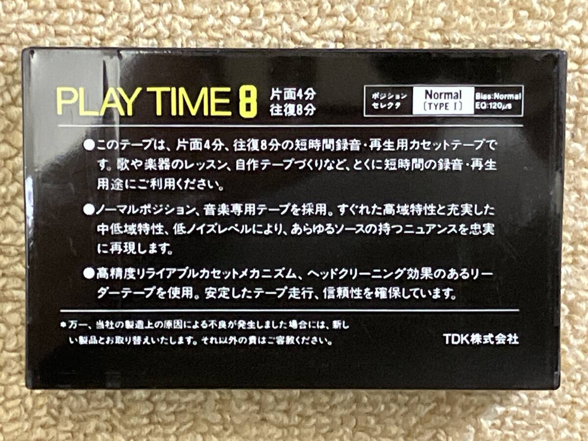 新品未使用　カセットテープ　17本セット　カセットテープまとめて　未開封品　(TDK TIME8.13本　SONY HF60.4本)_画像3