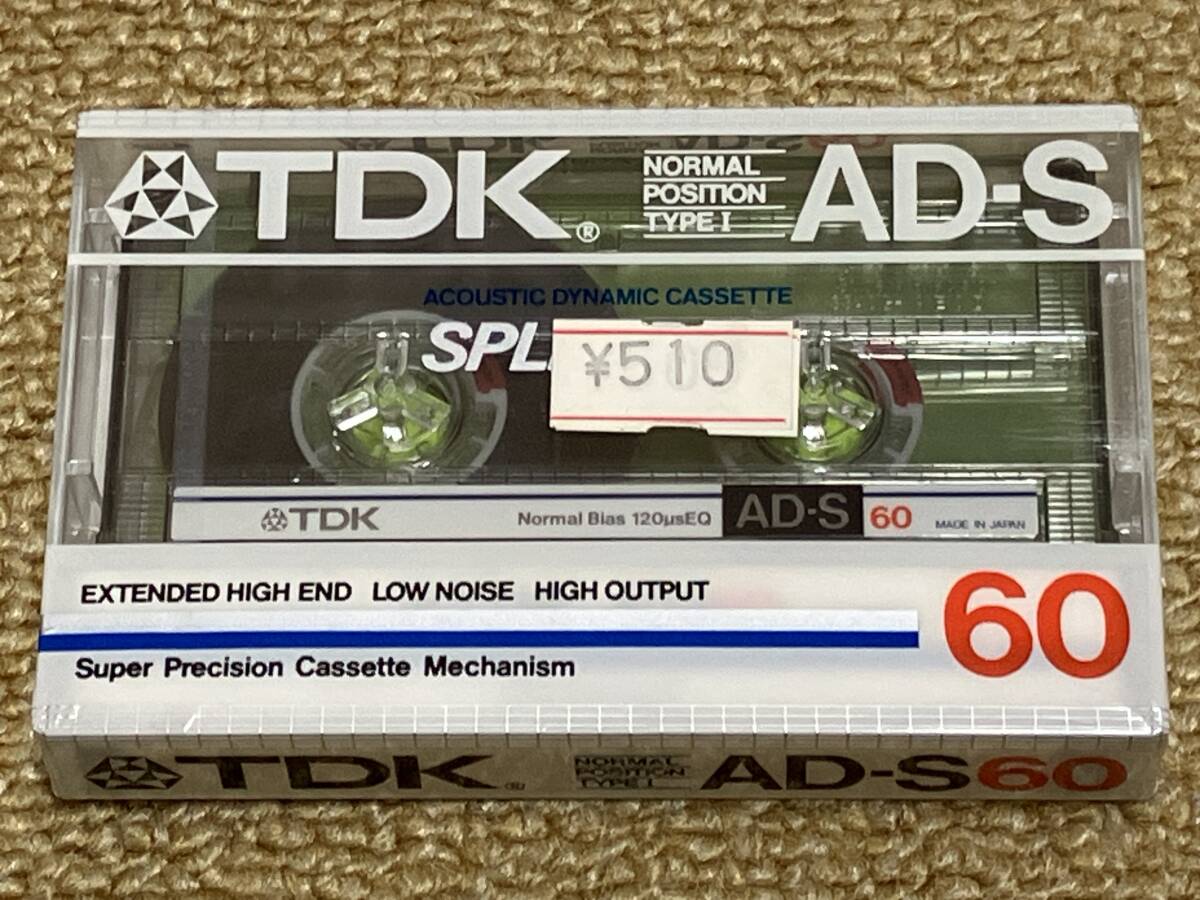 新品未使用品 TDK カセットテープまとめて 148本 (AD-S46.45本、AD-S60.52本、AD-S90.51本) 未開封品 ノーマルポジションの画像6