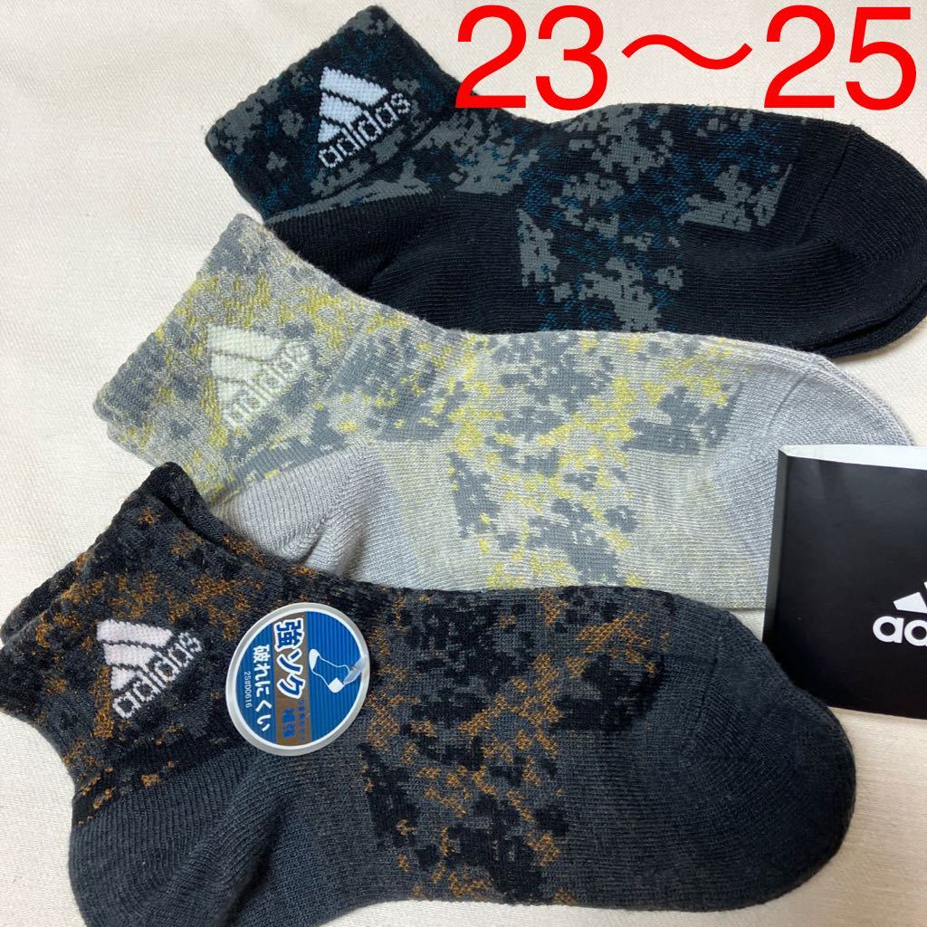 【23～25】アディダス　ソックス　、靴下　　3足組_画像1