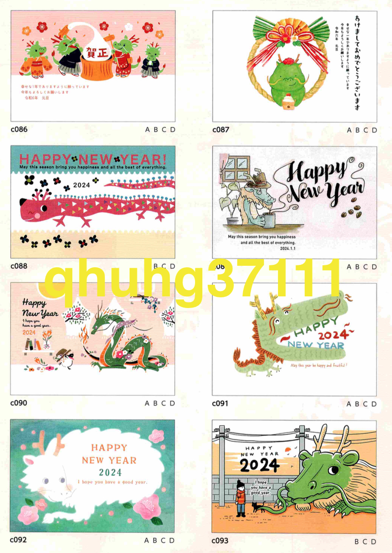  plastic case shipping possibility [ new goods / uniform carriage 175 jpy ]2024 year . year for [ writing brush ..Ver.33 Basic ]DVD-ROM New Year’s card addressing address book . writing brush . writing brush ..... year dragon year 