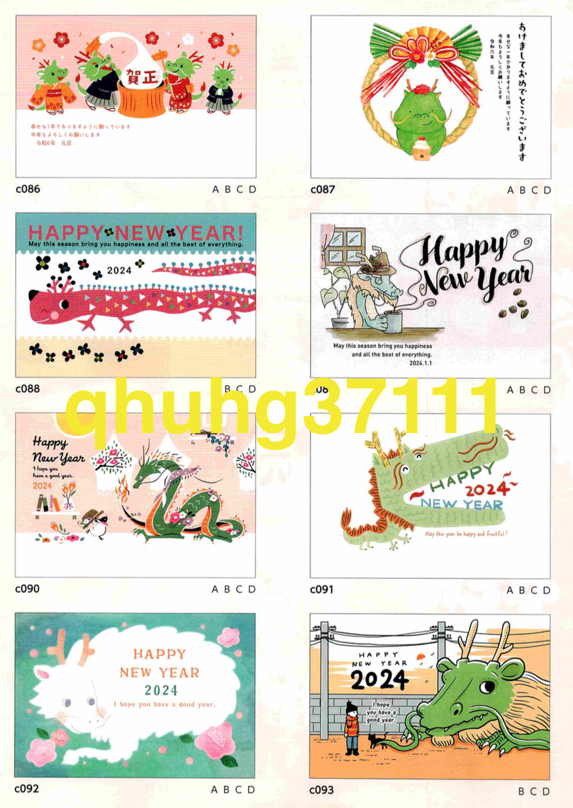 * the cheapest *[ new goods / free shipping / quick shipping ][ writing brush ..Ver.33 Basic ]2024 year . year for DVD-ROM New Year’s card addressing address book . peace . writing brush . writing brush ..... year dragon year 