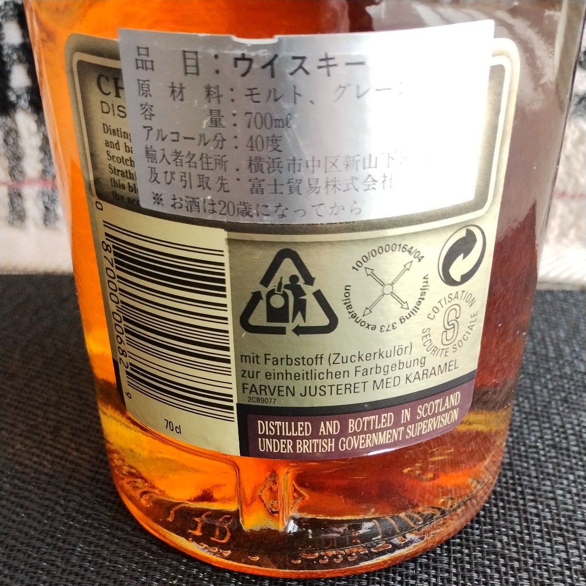 古酒 】未開栓 シーバスリーガル プレミアムスコッチウイスキー 古酒 】未開栓 シーバスリーガル プレミアムスコッチウイスキー