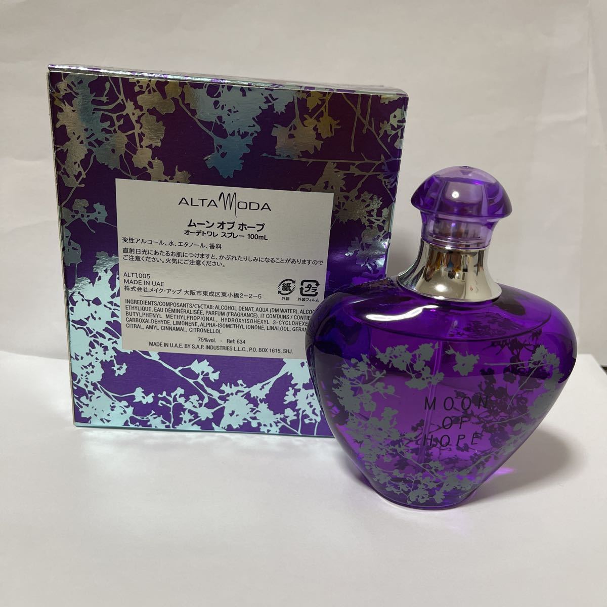 人気 アルタモーダ ムーンオブホープ EDT 100ml 100ml