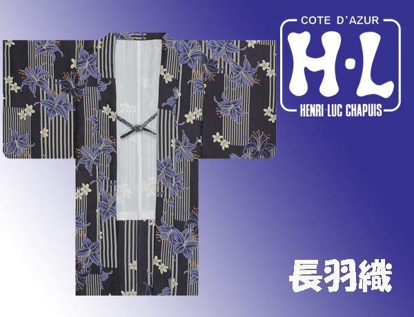 本物の ☆★新品★☆H・L☆★洗える羽織☆長羽織☆墨黒系☆【203-18】 コート、道中着 本物の ☆★新品★☆H・L☆★洗える羽織☆長羽織☆墨黒系☆【203-18】 コート、道中着