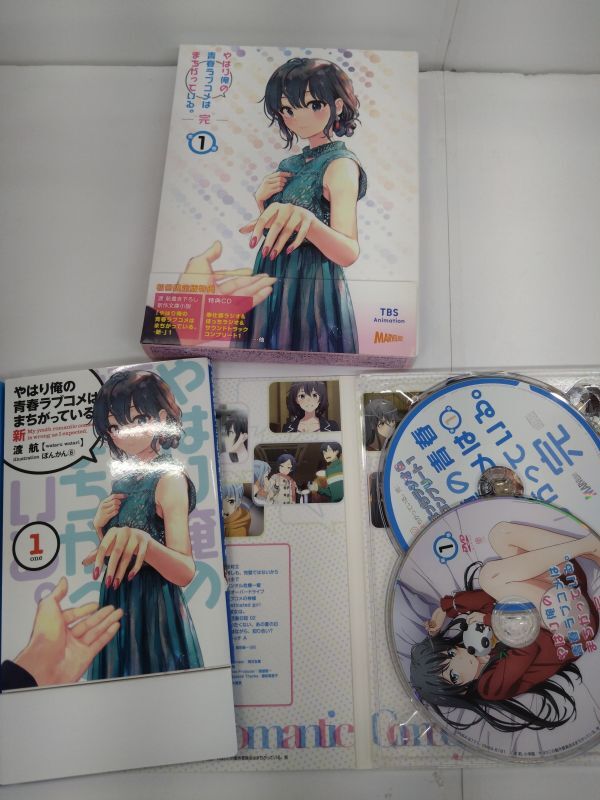 Y11-240224-9 やはり俺の青春ラブコメはまちがっている。完 DVD 初回限定版全6巻セット 中古品 ドラマCD・渡航書き下ろし新作小説封入_画像3