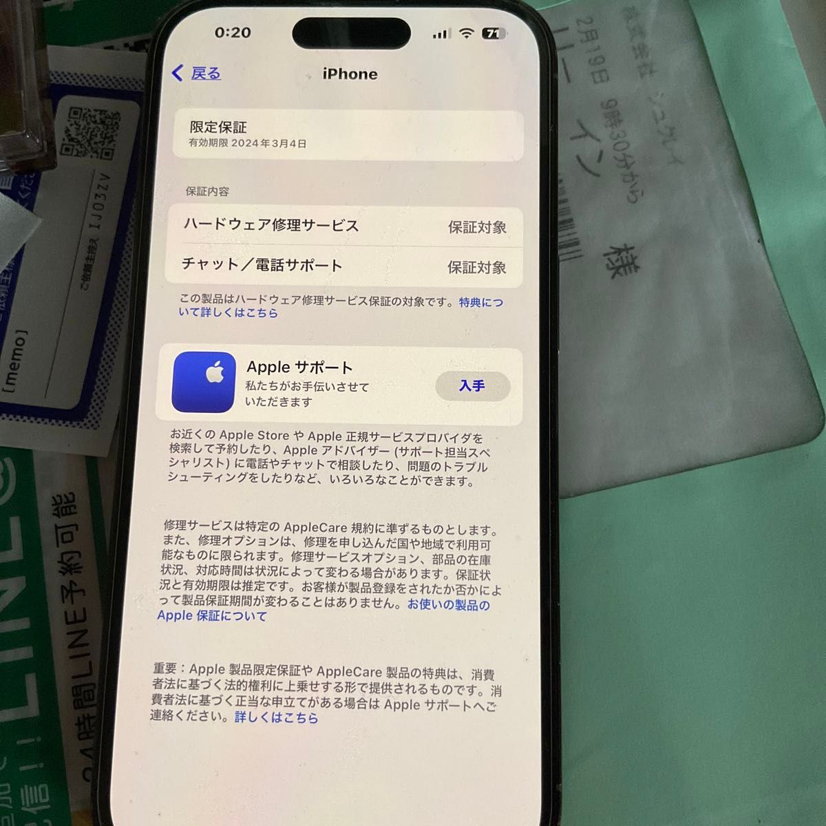 Apple iPhone 14 Pro simフリー 256g|Yahoo!フリマ(旧PayPay Apple iPhone 14 Pro simフリー 256g|Yahoo!フリマ(旧PayPay