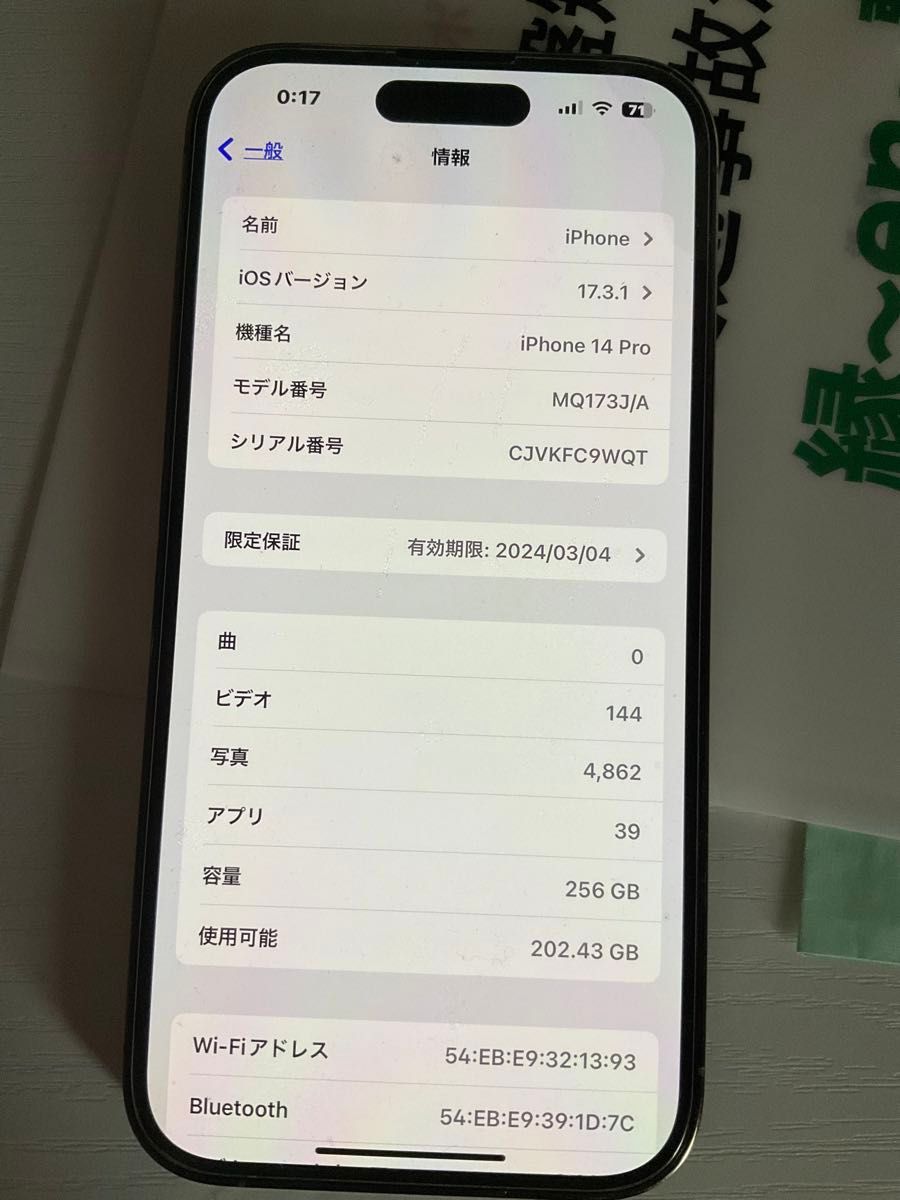 Apple iPhone 14 Pro simフリー 256g|Yahoo!フリマ(旧PayPay Apple iPhone 14 Pro simフリー 256g|Yahoo!フリマ(旧PayPay