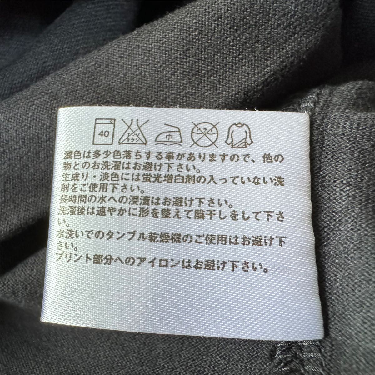 ③UNIQLO ユニクロ 銀河鉄道999 Tシャツ Mサイズ UT 松本零士 メーテル 鉄郎 東宝アニメーション