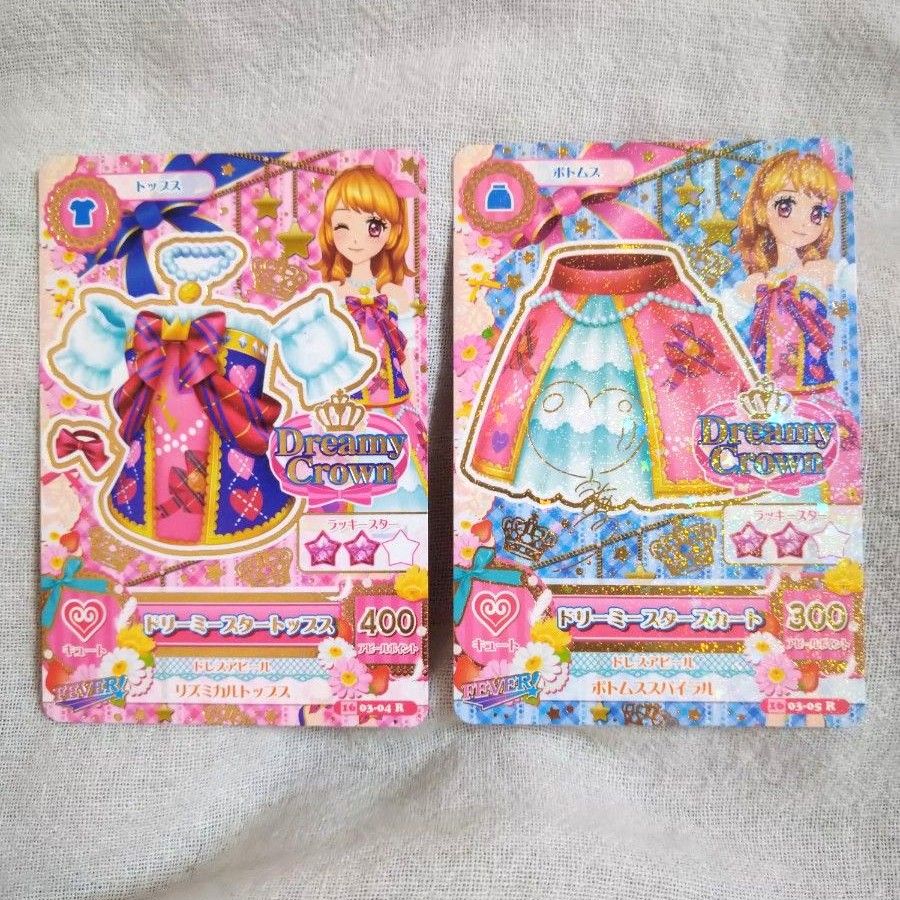 アイカツ カード大空あかり 入り (AIKATSU!Premium Birthday アイカツ カード大空あかり 入り (AIKATSU!Premium Birthday