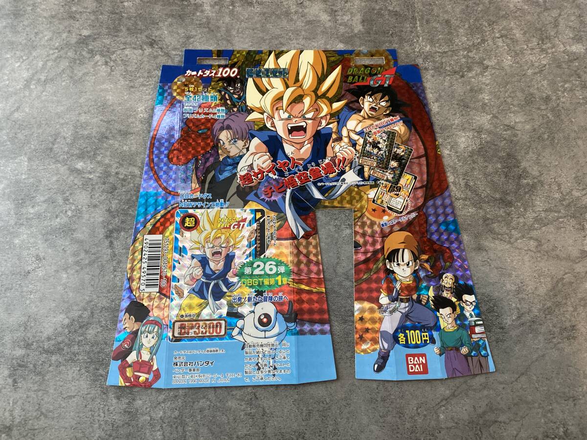 当時物 ドラゴンボール GT　26弾　カードダス100　台紙　　Dragon Ball Card Game Carddass