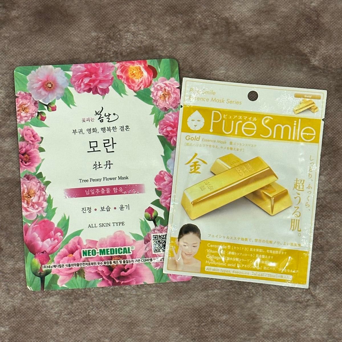 【新品】フェイスパック 2点セット / Pure Smile ゴールド＋韓国パック