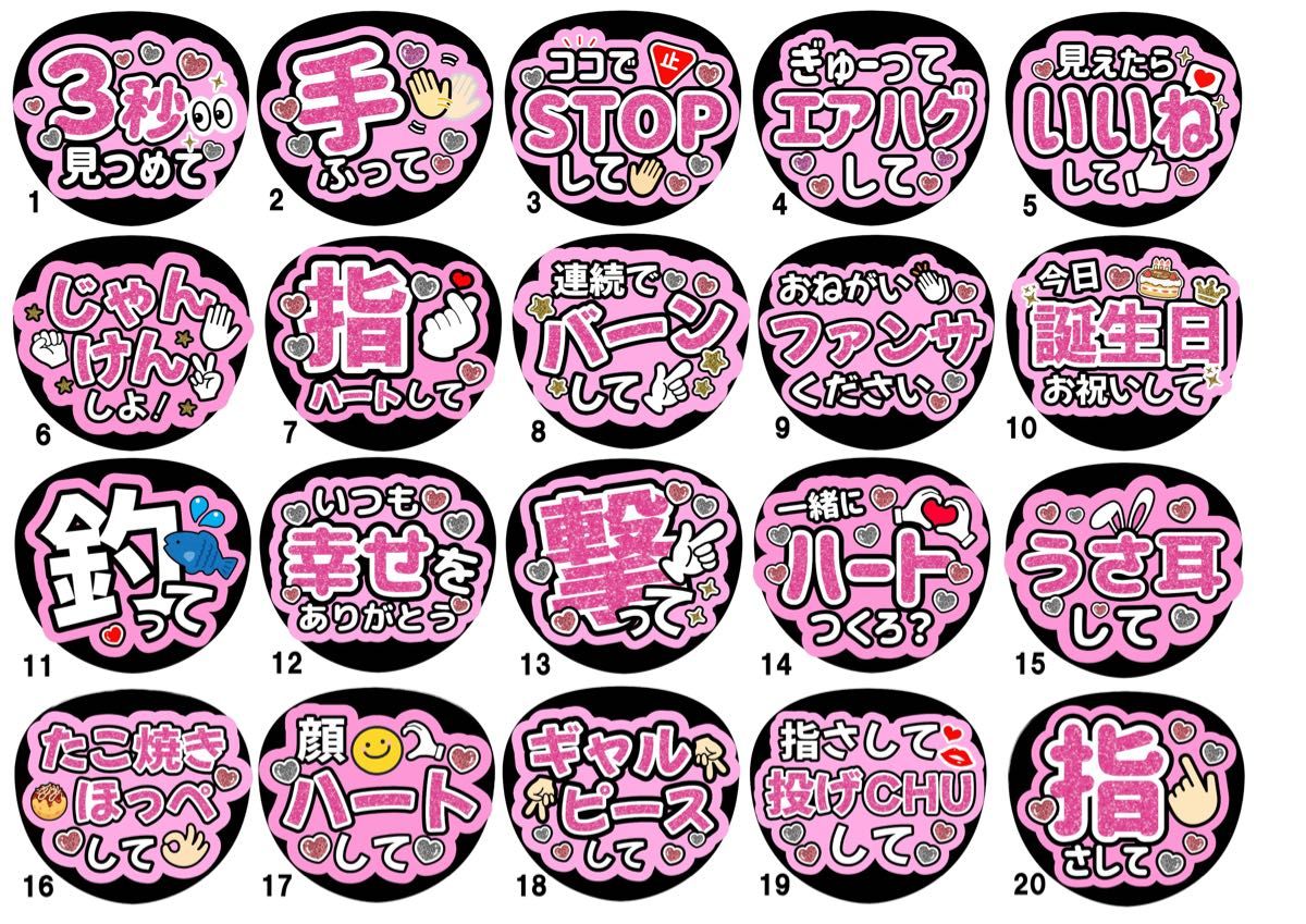 ファンサ うちわ文字 IMP 佐藤新|Yahoo!フリマ(旧PayPayフリマ) ファンサ うちわ文字 IMP 佐藤新|Yahoo!フリマ(旧PayPayフリマ)