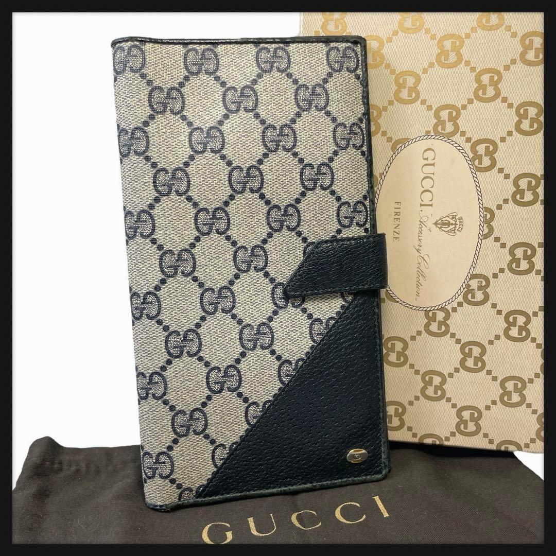 【美品/超激レア！】 GUCCI オールド グッチ GG スプリーム 長財布 ブルー メンズ レディース 男女兼用 大容量