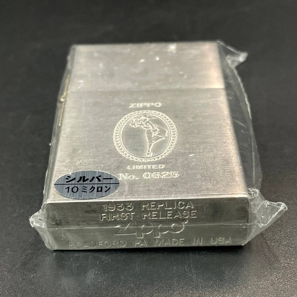 【人気】ZIPPO ジッポ 1933 REPLICA FIRST RELEASE USA製 シルバー 未開封 オイル ライター/2299937/CDK61-15_画像6