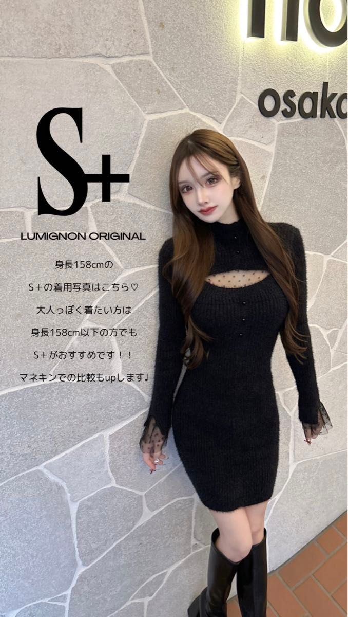 lumignon ツイード ワンピース black lumignon ツイード ワンピース black 1_xl.jpg