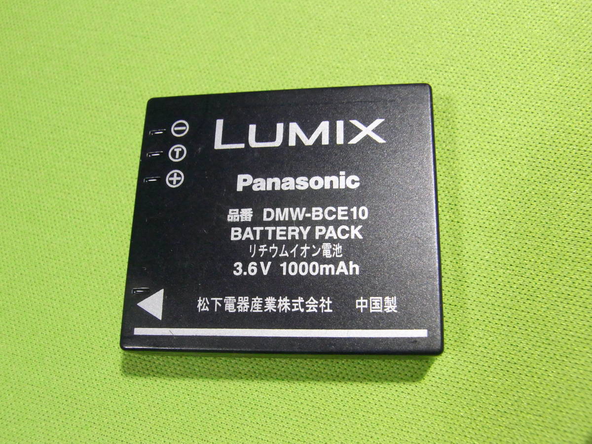 【即決】 Panasonic パナソニック 【純正品】 バッテリー　DMW-BCE10 　　LUMIX 用 【動作品】4._画像1