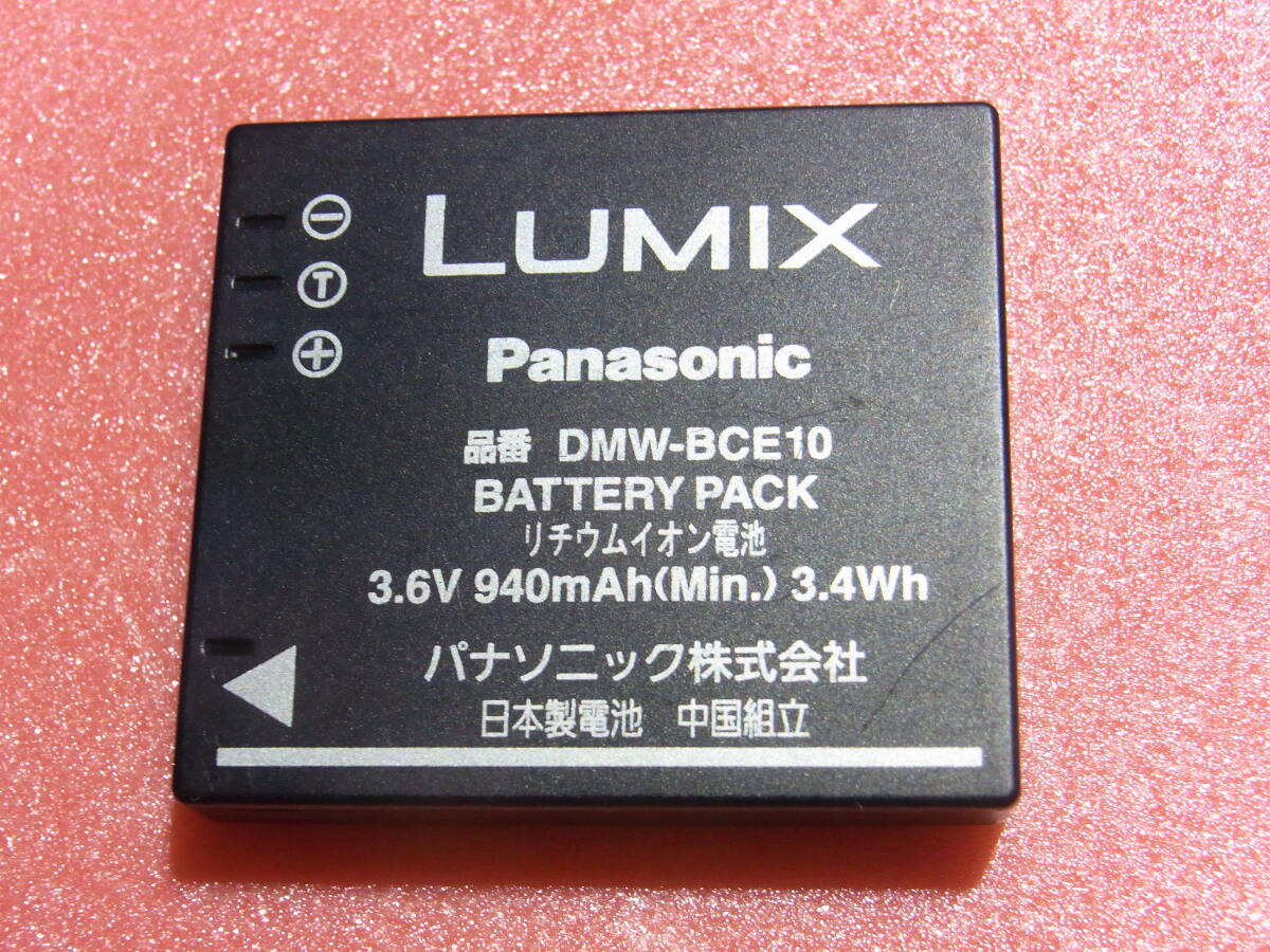 【即決】 Panasonic パナソニック 【純正品】 バッテリー　DMW-BCE10 　　LUMIX 用 【動作品】 3._画像1