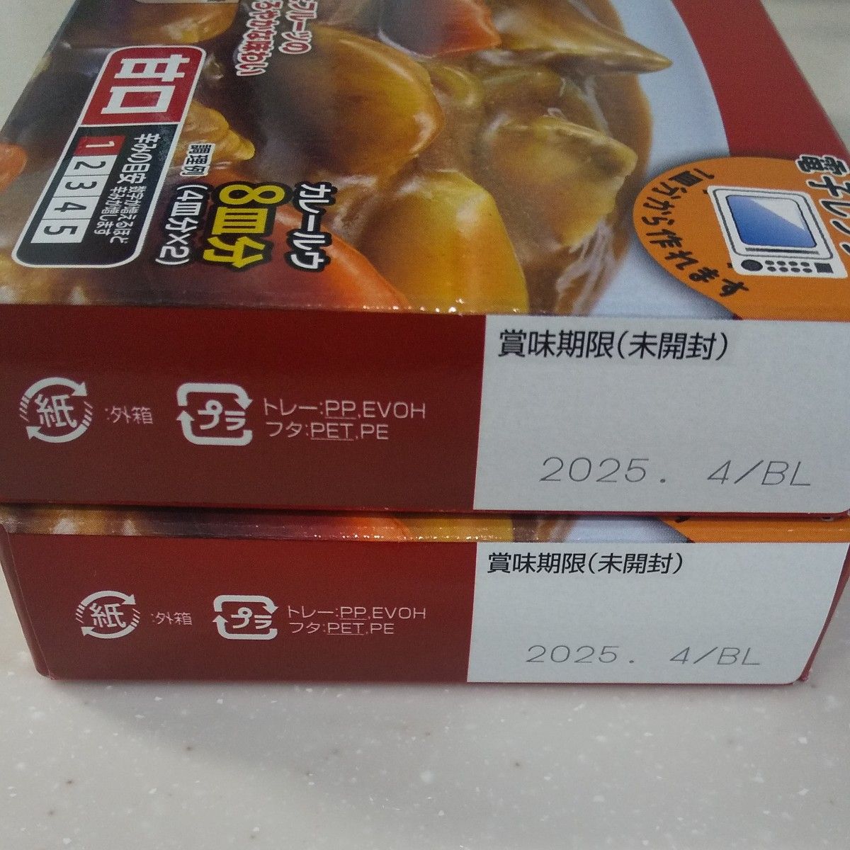 新品 未使用 未開封 イオン トップバリュ 香りと旨みの焙煎仕立てカレー カレールー カレールウ 甘口 2箱セット まとめ売り