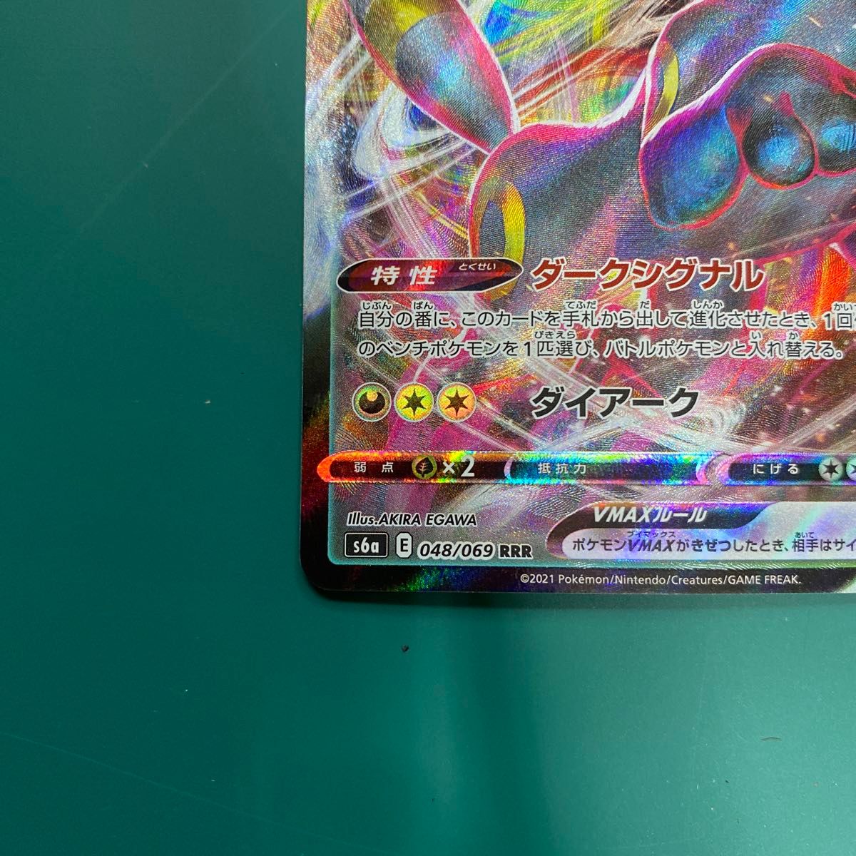 ポケモンカード ブラッキーVMAX エーフィV|Yahoo!フリマ(旧 ポケモンカード ブラッキーVMAX エーフィV|Yahoo!フリマ(旧