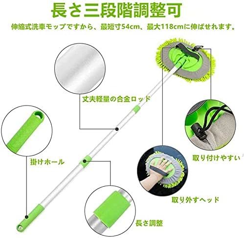 【残りわずか】 付け替えスポンジ2個付け トラック洗い 180度回転 ガラス掃除 洗品 長さ調整可 洗車ブラシセット 使い便利 伸_画像2