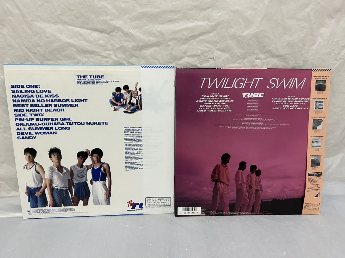 ◎S423◎LP レコード チューブ TUBE 2枚まとめて/TWILIGHT SWIM トワイライト・スイム/HEART OF SUMMER ハート・オブ・サマー_画像2