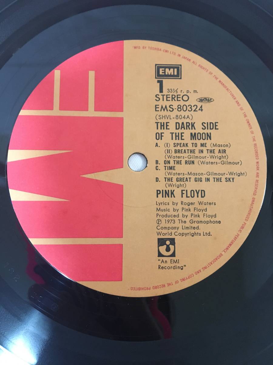 〇S173〇LP レコード ポスター2種入 Pink Floyd ピンク・フロイド / The Dark Side Of The Moon 狂気 EMS-80324_画像7