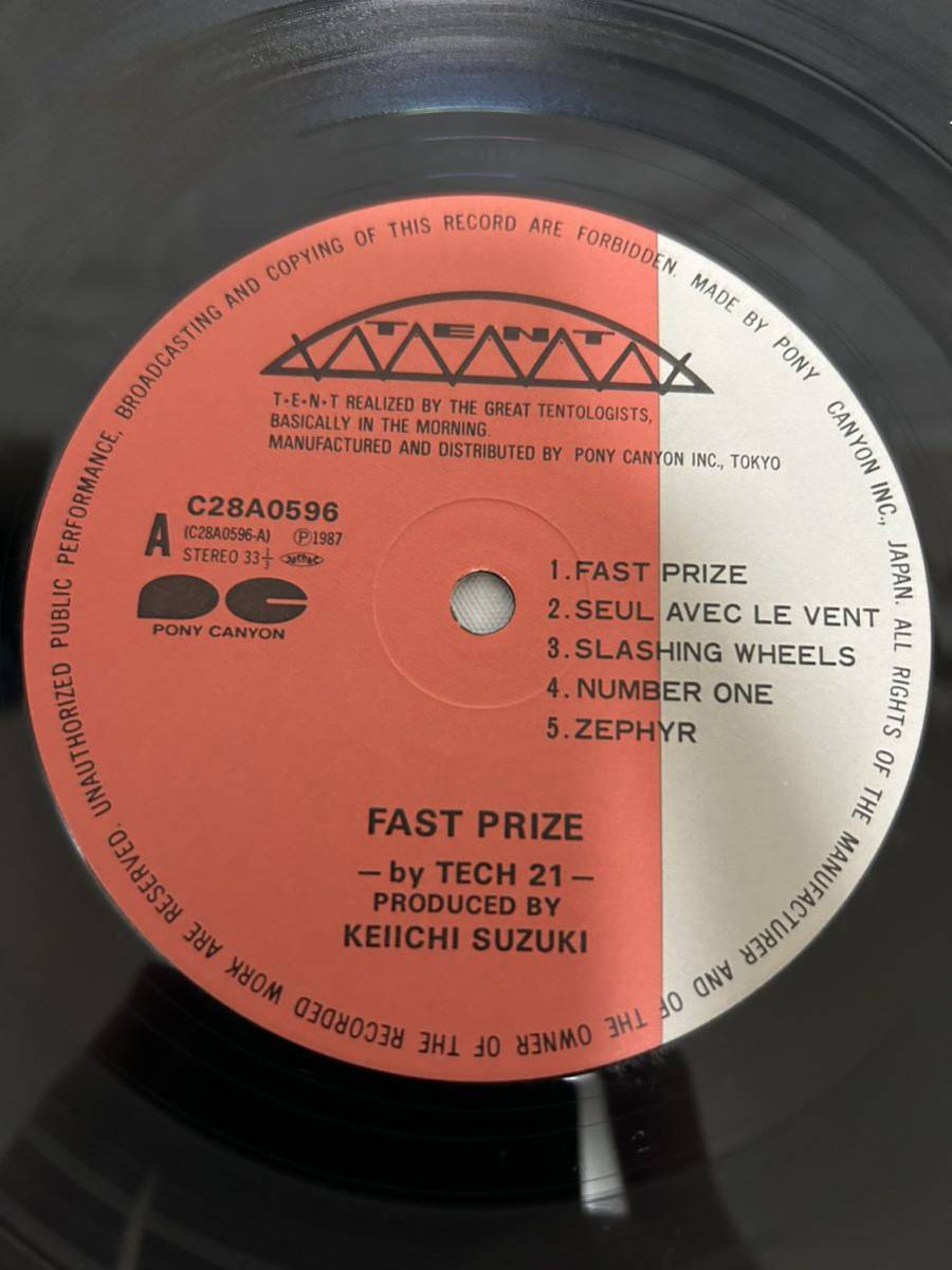 ◎S382◎LP レコード FAST PRIZE ファスト・プライス/鈴木慶一 KEIICHI SUZUKI 平忠彦 Tadahiko Taira: Fast Prize/C28A0596_画像4