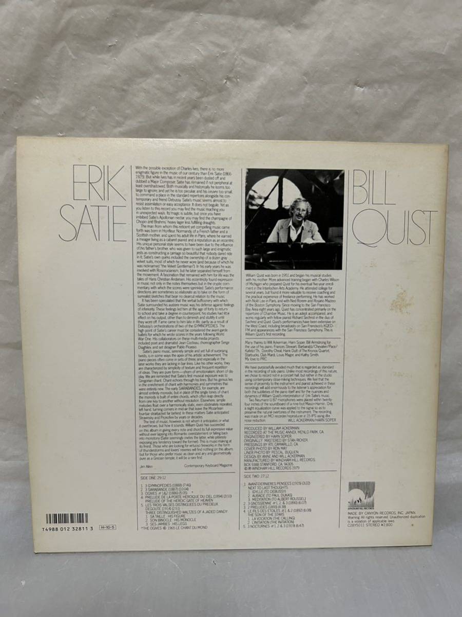 ◎S485◎LP レコード The Piano Solos Of Erik Satie Performed by BILL QUIST エリック・サティ ピアノ作品集 ビル・クウィスト/C28Y5011_画像2