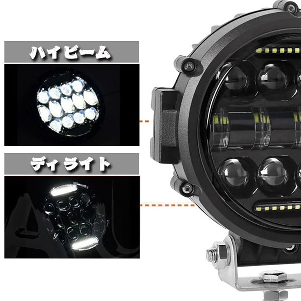 作業灯 投光器 前照灯 4x4 トラック 建設機械 SUV ホワイト 7インチ 69W 2モードタイプ LED ワークライト T7C-69W 12V-24V 2個_画像3