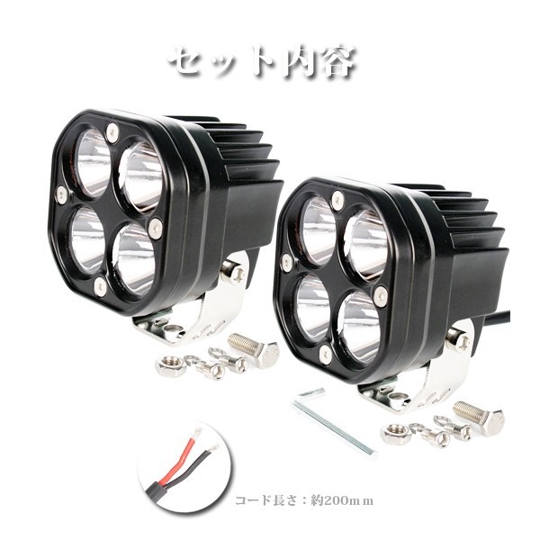 6500K_ バイク 前照灯 オートバイ LEDワークライト 作業灯 12V/24V兼用 8000LM 80W _ホワイト トラック 3インチ FX40W ランクル 2個_画像8