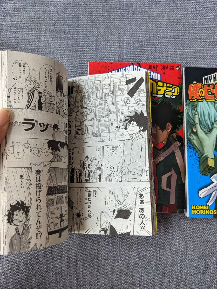 僕のヒーローアカデミア 1巻 2巻 3巻 ヒロアカ ジャンプコミックス 堀越耕平