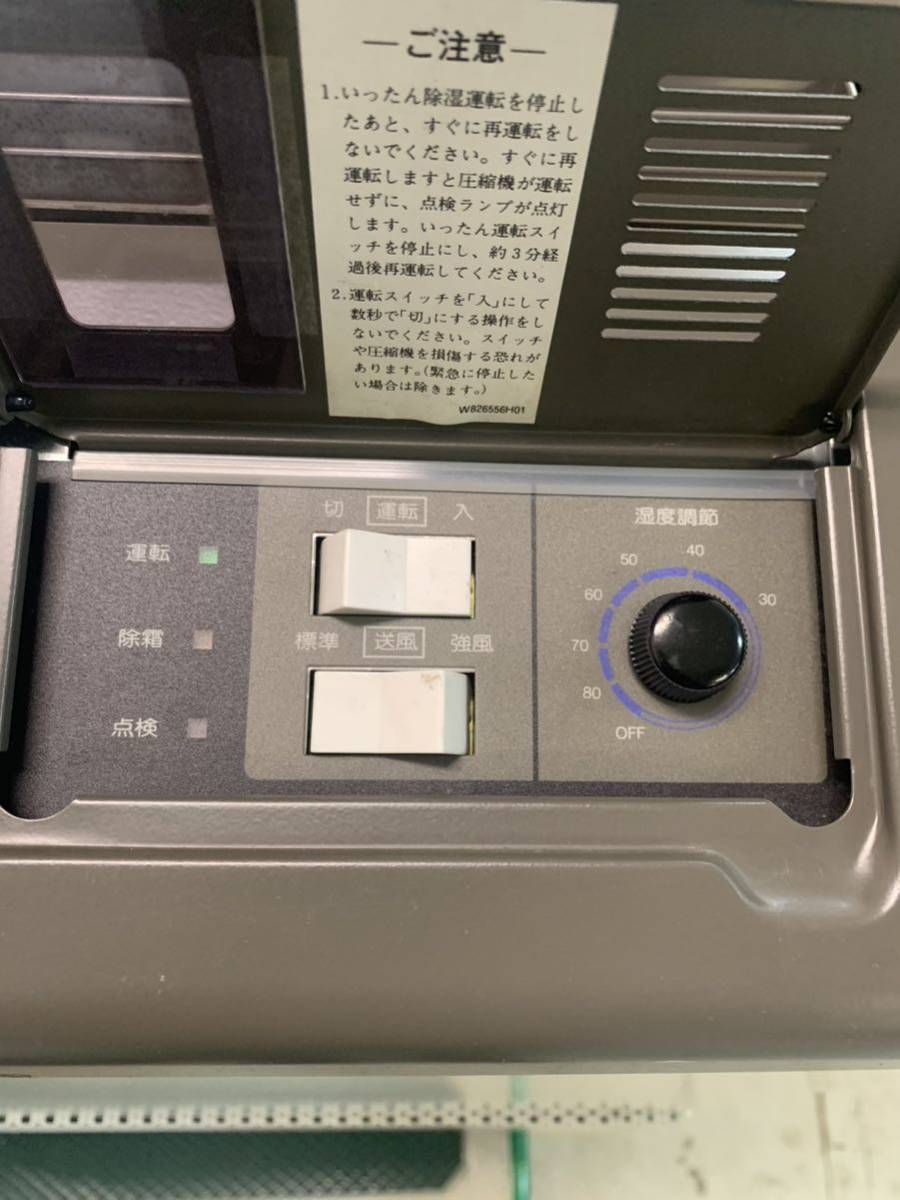 257 三菱電機 産業用除湿機 KFH-08R-W 小型コンパクト床置式 1991年式の画像6