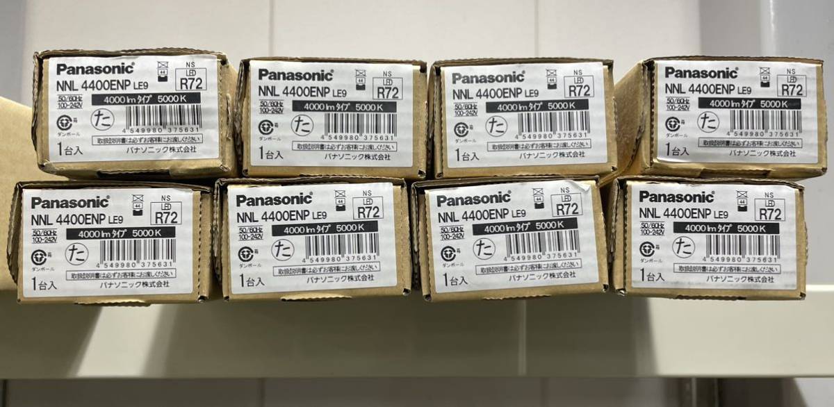 【未使用】8台まとめ　Panasonic 40形　ライトバー　FLR40形2灯器具相当　NNL4400ENP LE9(一般タイプ・4000 lmタイプ・昼白色・非調光)