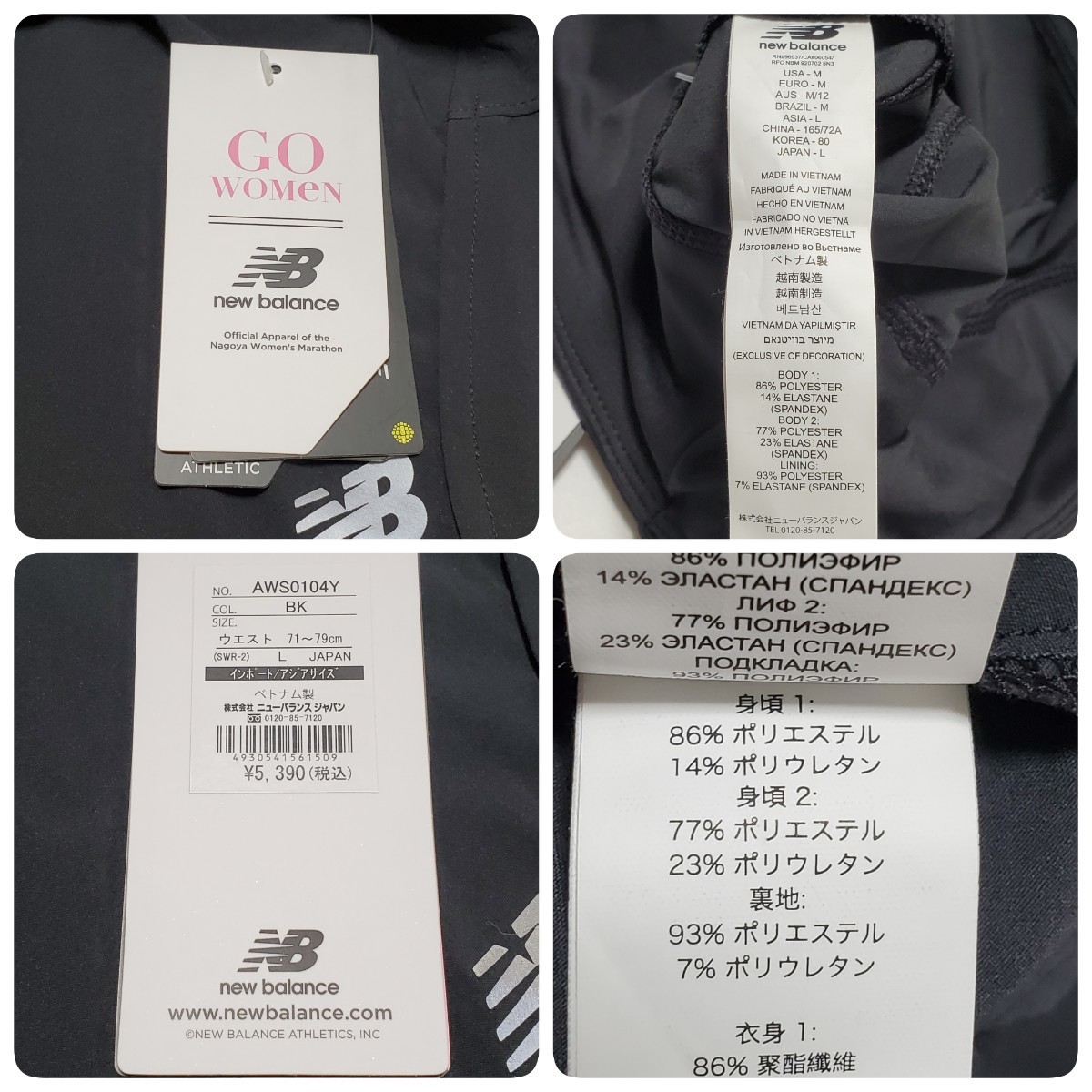 New Balance ニューバランス AWS0104Y ショートパンツ New Balance ニューバランス AWS0104Y ショートパンツ