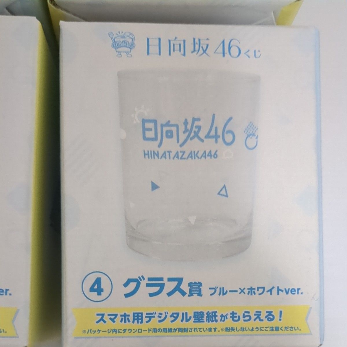 日向坂46 くじっちゃお グラス賞 2種類セット ローソン ガラスコップ4個セット