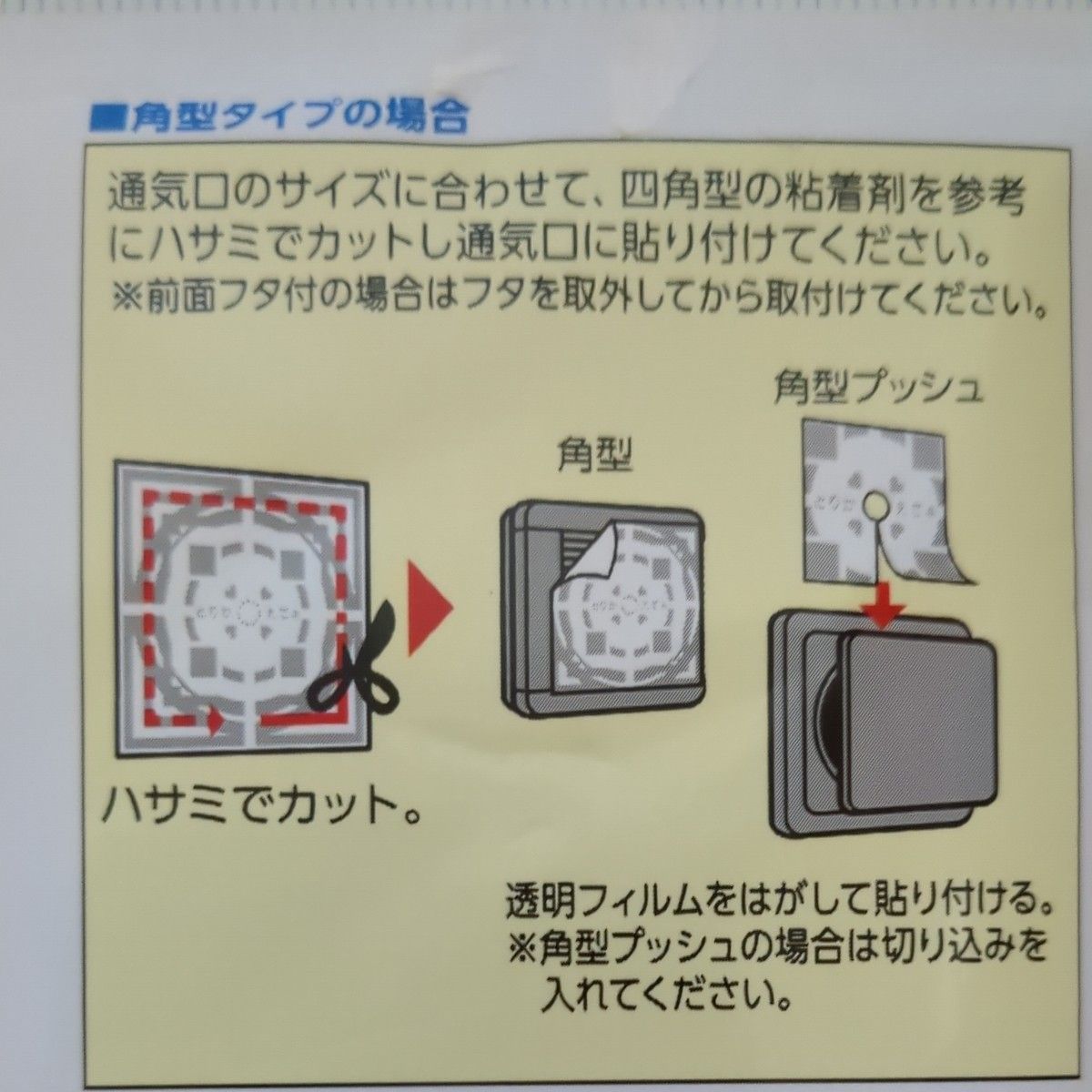 東洋アルミ フィルたん アレルブロック フィルター お部屋の通気口用 PM2.5【2枚入 × 2セット】計4枚 安全の日本製