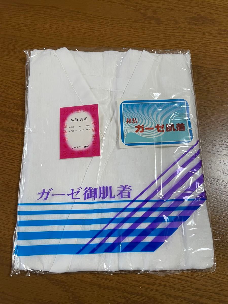 け２１５　和装用　肌着　着物　新品未使用品　訳あり　ガーゼ肌着　和装小物　綿