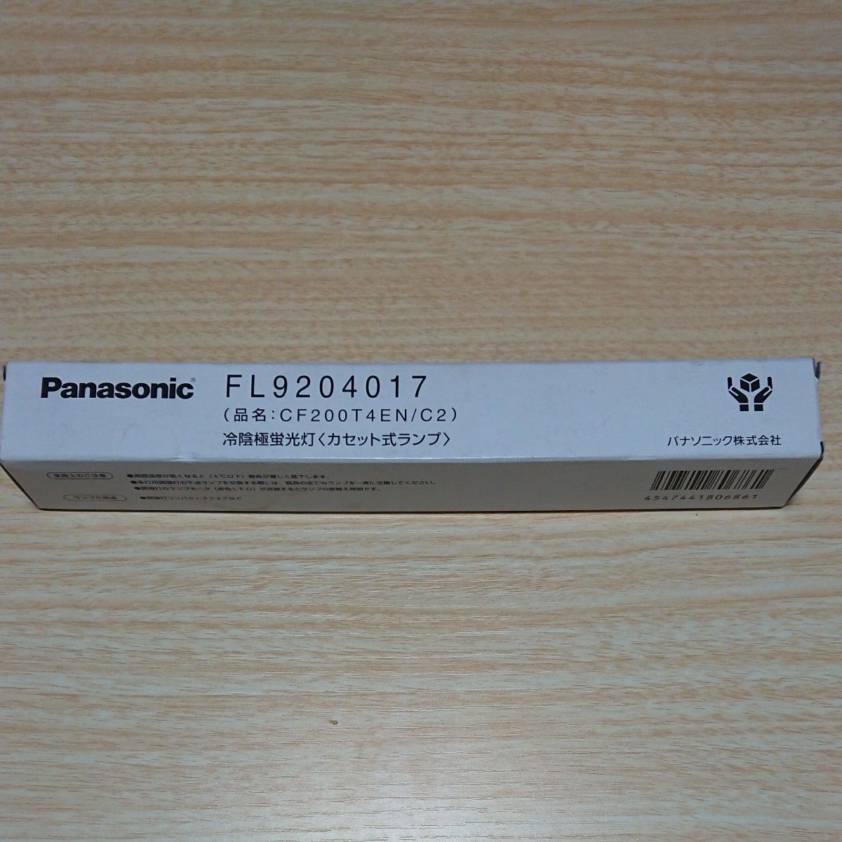 パナソニック 冷陰極蛍光灯 FL9204017 CF200T4EN/C2 Panasonic 誘導灯ランプ 