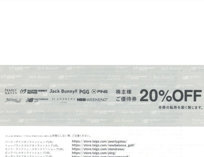 通知のみ0円　2024年5月末期限　グルーヴアンドスポーツ　パーリーゲイツ　TSIホールディングス　株主優待券　1枚_画像1